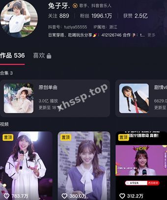 兔子牙