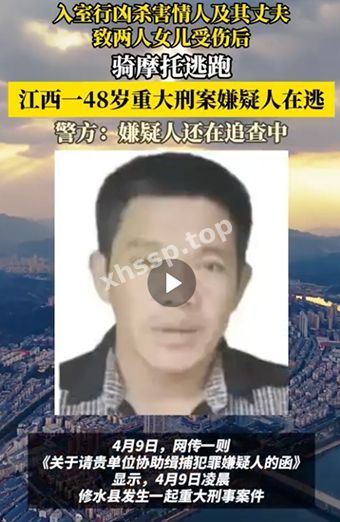 两死一伤
