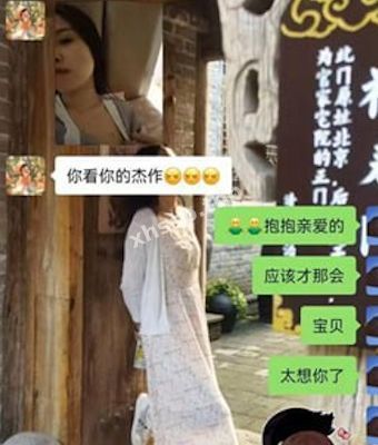 学校疯传