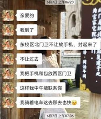 人妻酒店