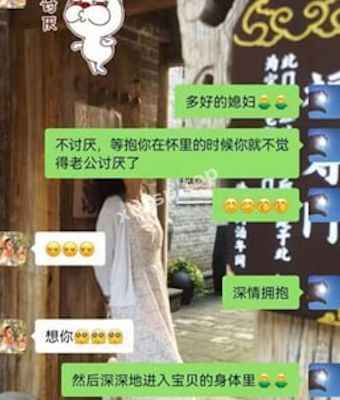 情人玩弄