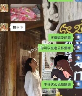 丑闻热议
