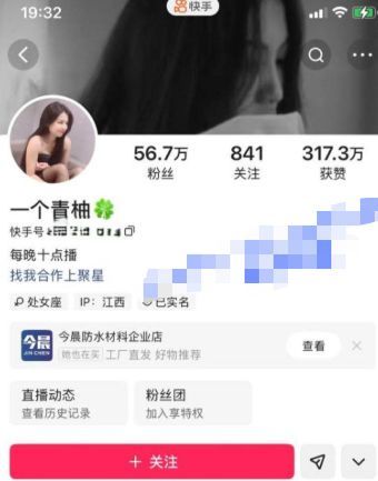 一个青柚