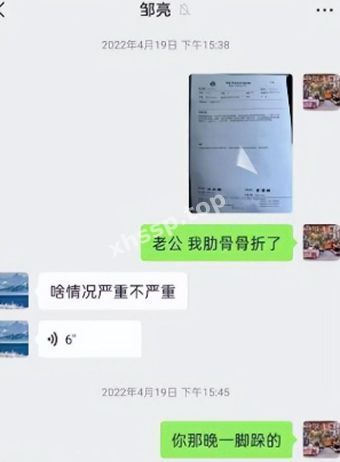 企业家丈夫