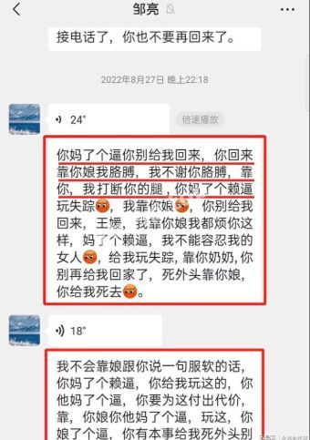 烟头烫妻