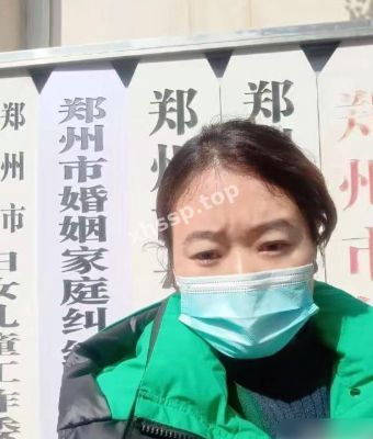 虐待
