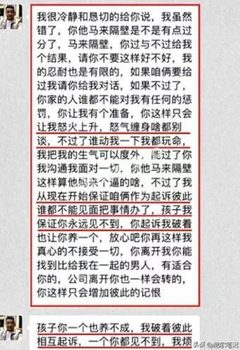 故意伤害罪