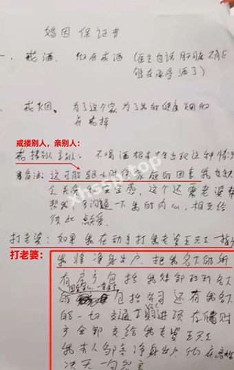 逼喝尿