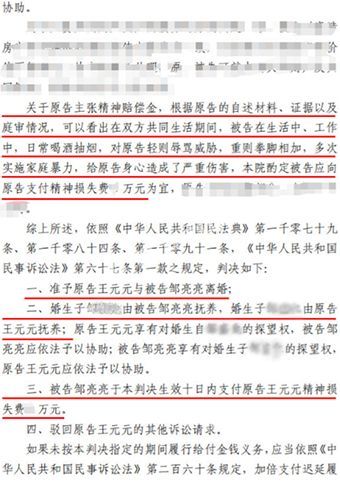 虐待
