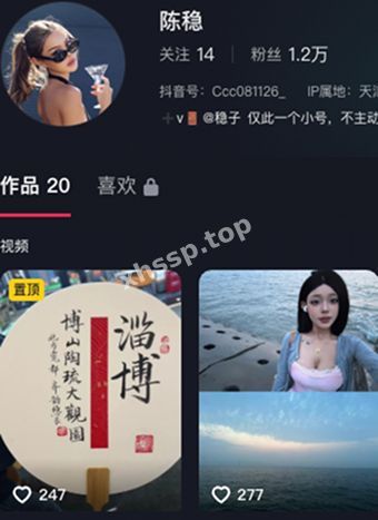 抖音网红