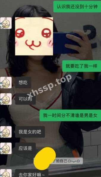 性感御姐
