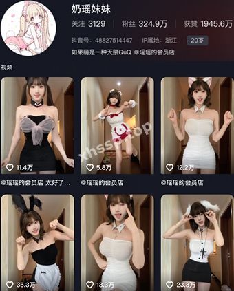 抖音网红