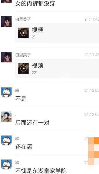 黑丝诱惑