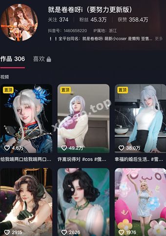 就是卷卷呀i