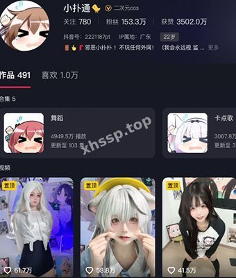 小扑通