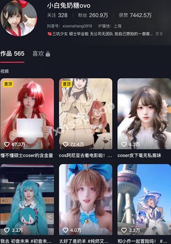 小白兔奶糖