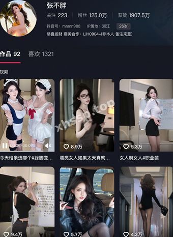 张不胖