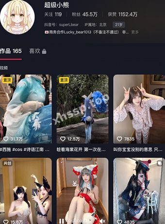 超级小熊