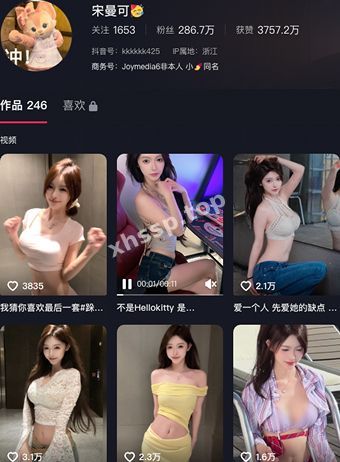 宋曼可