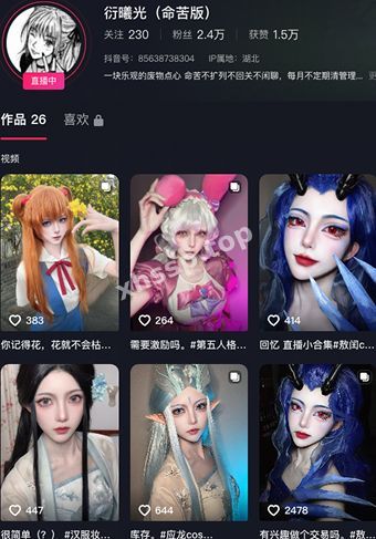 抖音性感博主