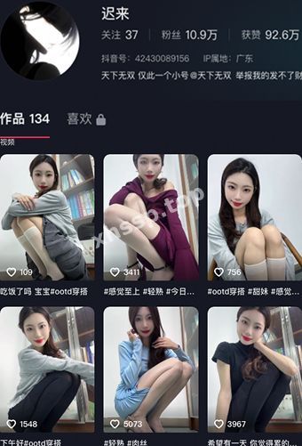 被玩弄