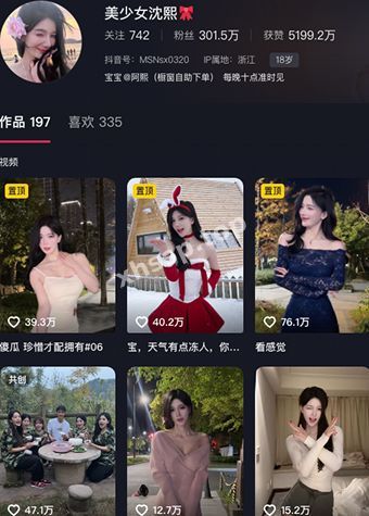 沈熙