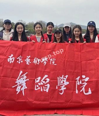 南京舞蹈老师