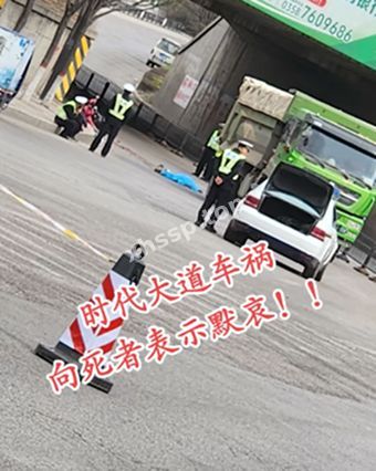 山西孝义
