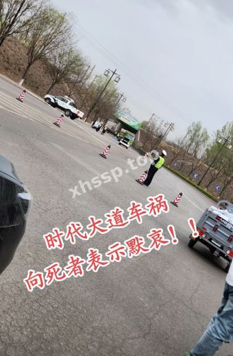 儿童伤亡