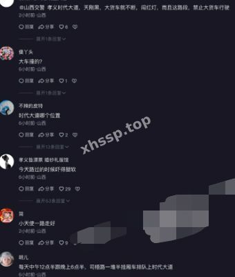 儿童伤亡