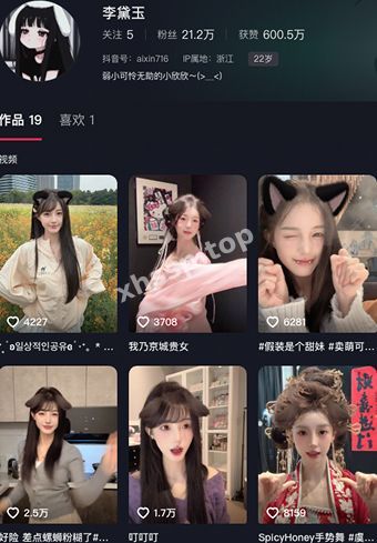 抖音清纯女大