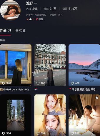 哈尔滨工业大学