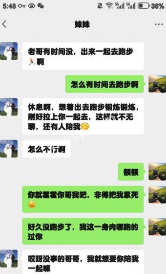 私密照片
