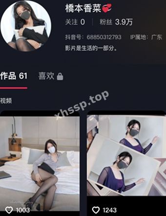 抖音桥本香菜