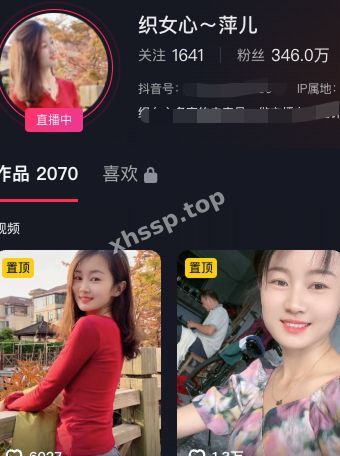 织女心萍儿