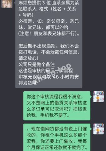 人人租