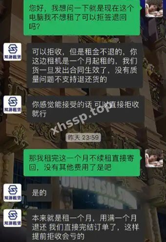 央视曝光