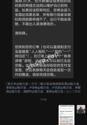 商家随意定价