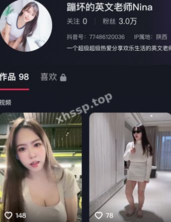 抖音网红