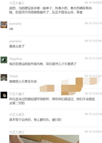 淫秽照