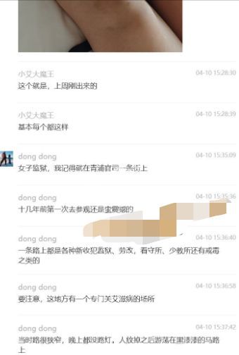 乐佳芸