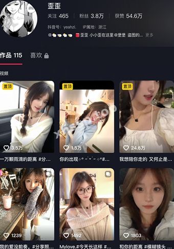 抖音清纯萌妹