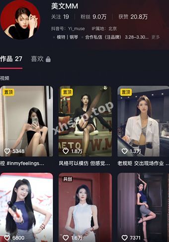 美文MM