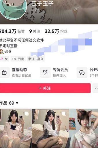 玉子玉子