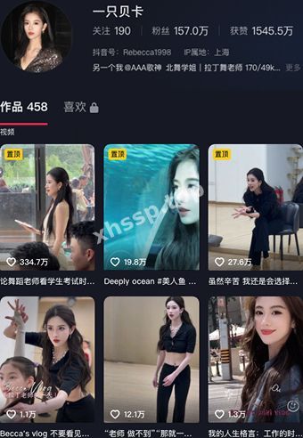 抖音一只贝卡