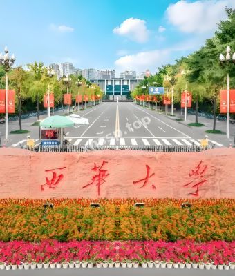 龚莉