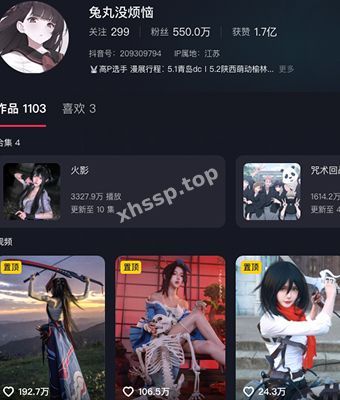 兔丸没烦恼