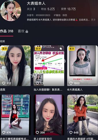 不雅私拍