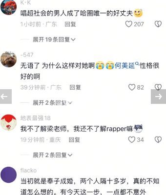 言语羞辱