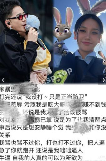 娱乐圈丑闻